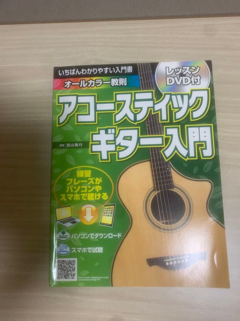 【超美品】マーティン　アコースティックギター