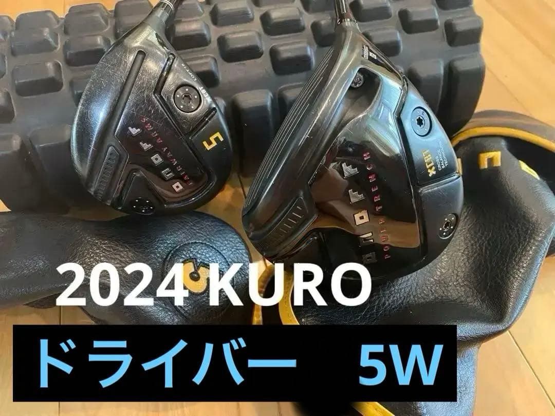 オノフ　クロ　5W