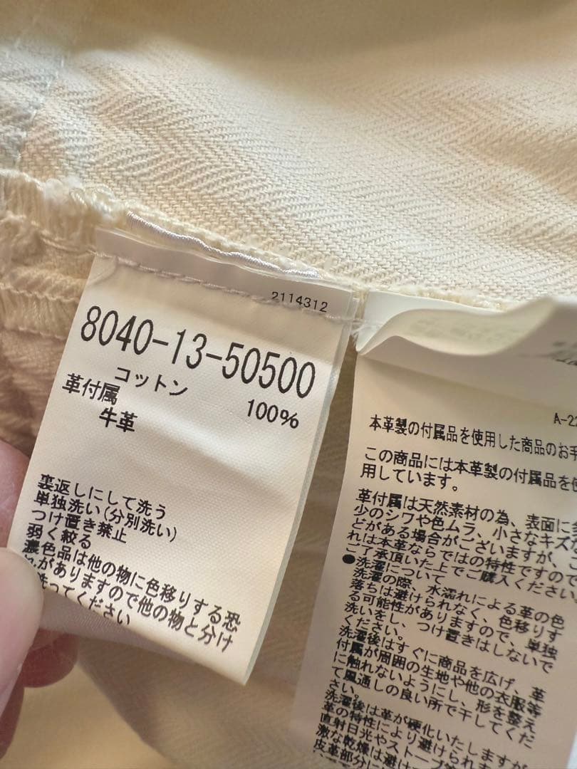 Nigel Cabourn LYBROオーバーオール ヘリンボーン　52 白