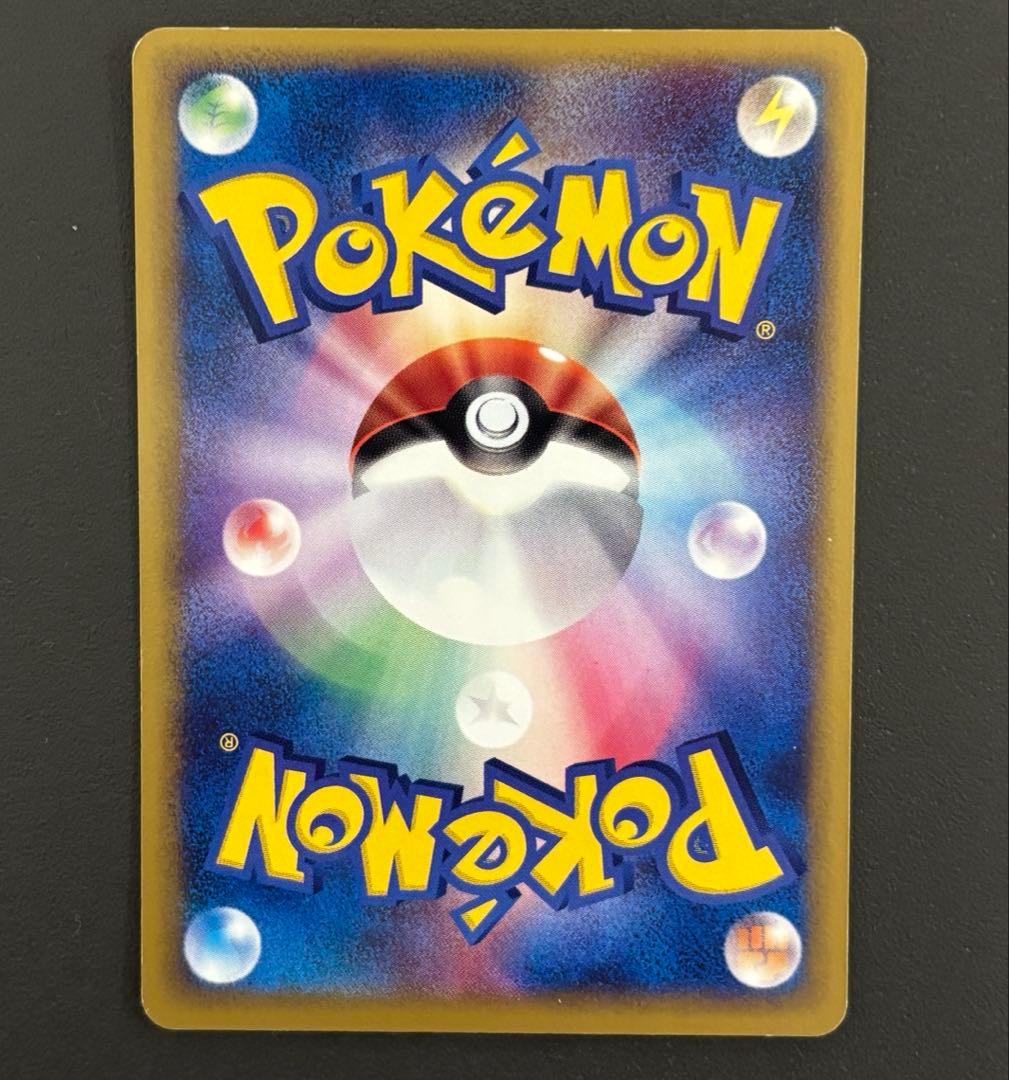 ポケモンフェスタ2002参加記念のピカチュウのプロモカード