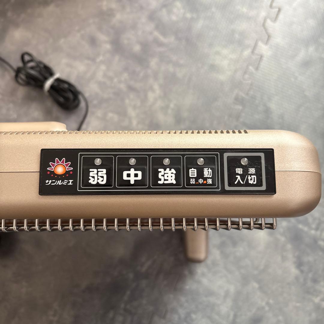 サンルミエ 遠赤外線暖房器 N750L-GR