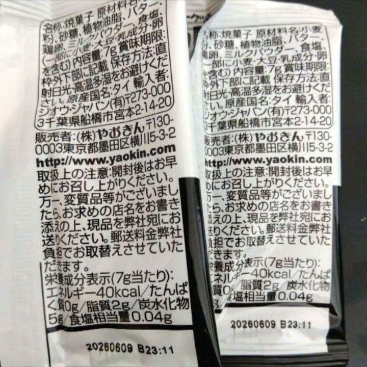 結婚式 クリスマス 発表会 リングガール サンリオ 卒業 成人式 お菓子ブーケ