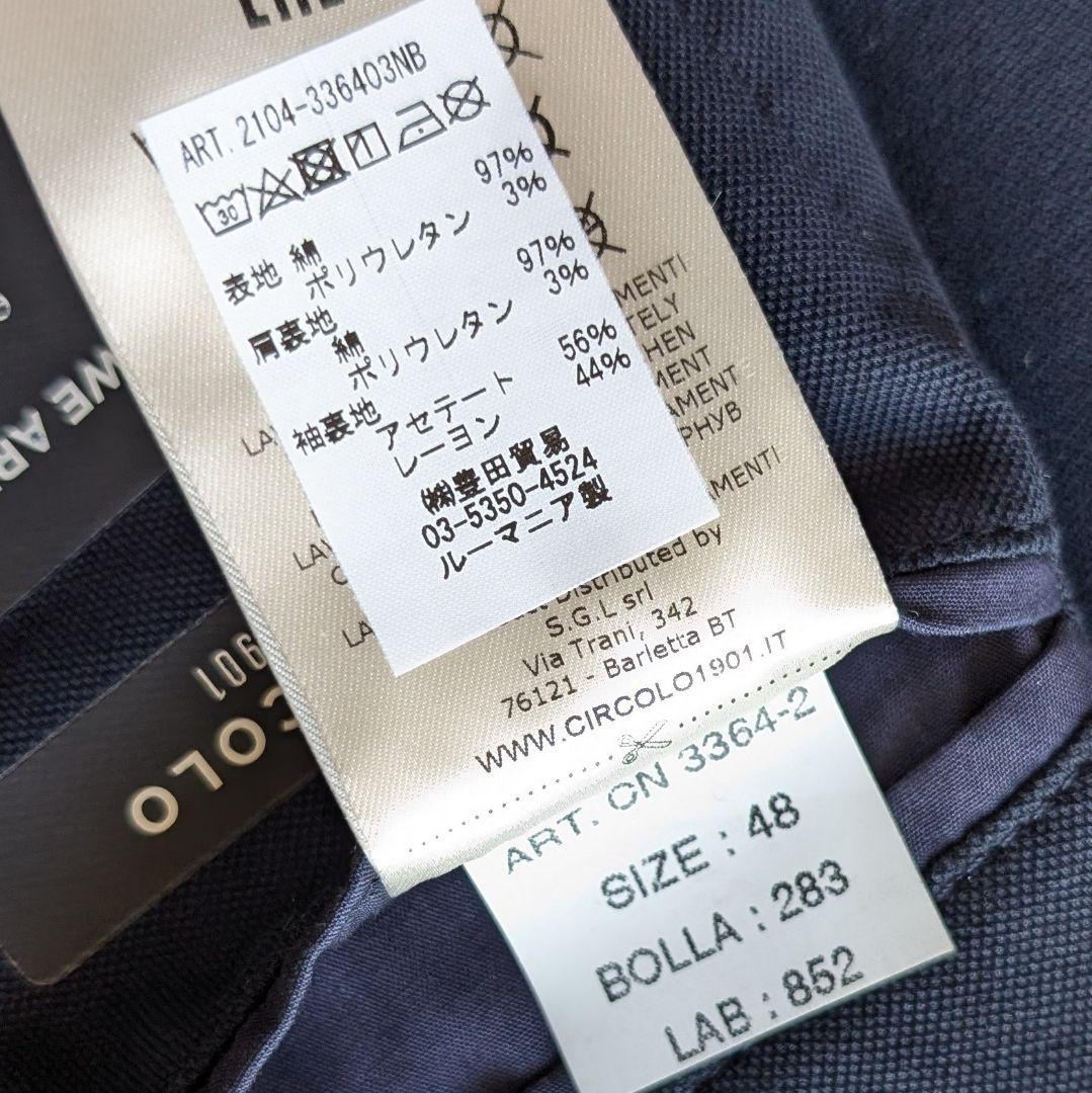 【近年モデル】CIRCOLO1901 鹿の子 ネイビージャケット ストレッチ