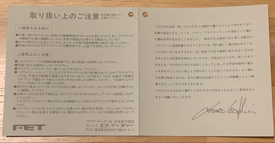 ウッド3本スポーク ステアリング