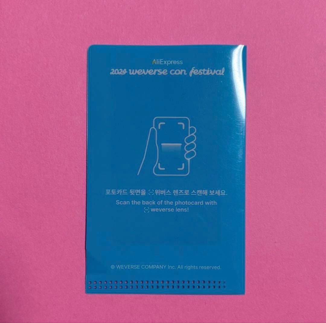 TXT ヨンジュン トレカ Weverseコンサート 希少レア