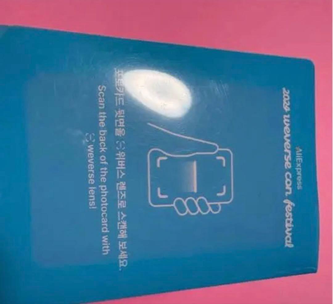 TXT ヨンジュン トレカ Weverseコンサート 希少レア