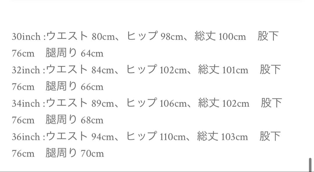 ◇キムタク着HTC×ディッキーズ　スタッズワークパンツ黒w34◇