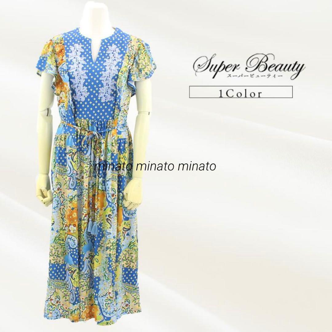 れいさん  2025ss 新品 スーパービューティー レース使いワンピース