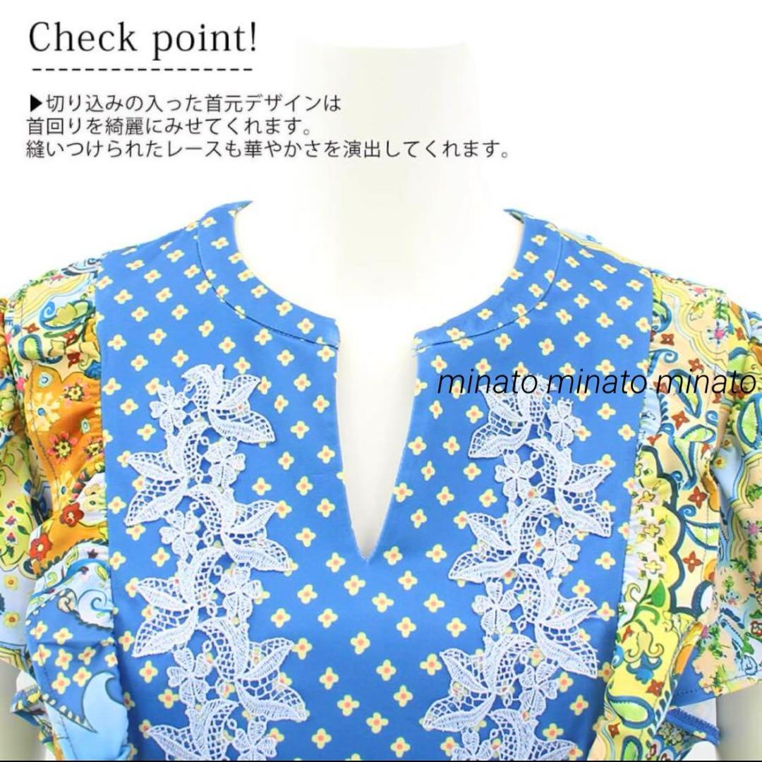 れいさん  2025ss 新品 スーパービューティー レース使いワンピース