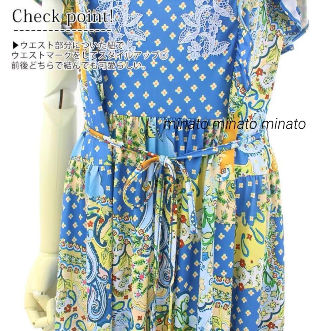 れいさん  2025ss 新品 スーパービューティー レース使いワンピース