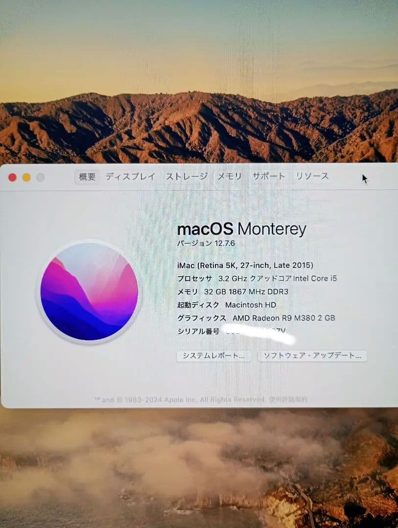 iMac ( Retina 5K, 27-inch, Late 2015）