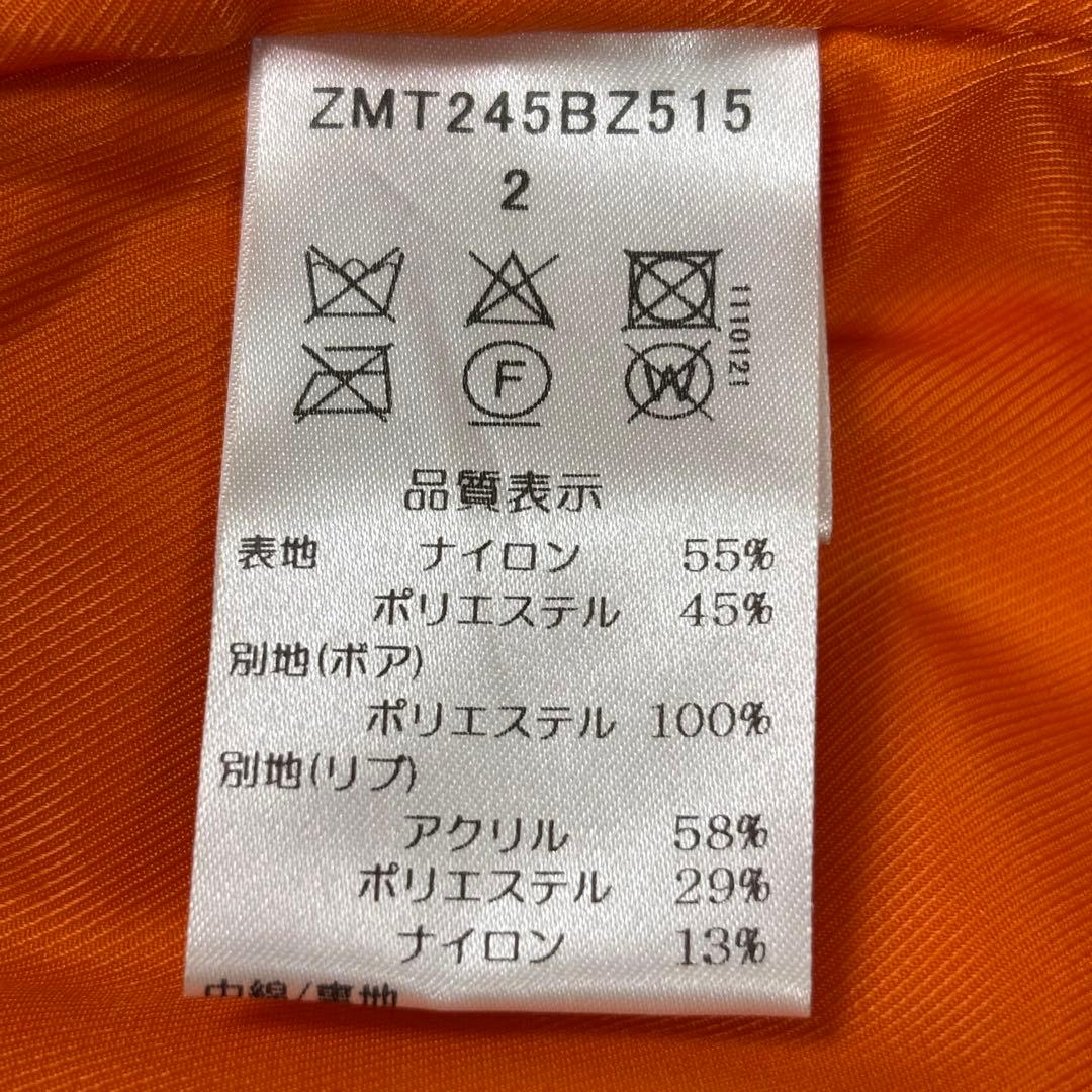 新品同様❇️定価4.2万MARECHAL TERRE ボア切替 MA-1風ブルゾン