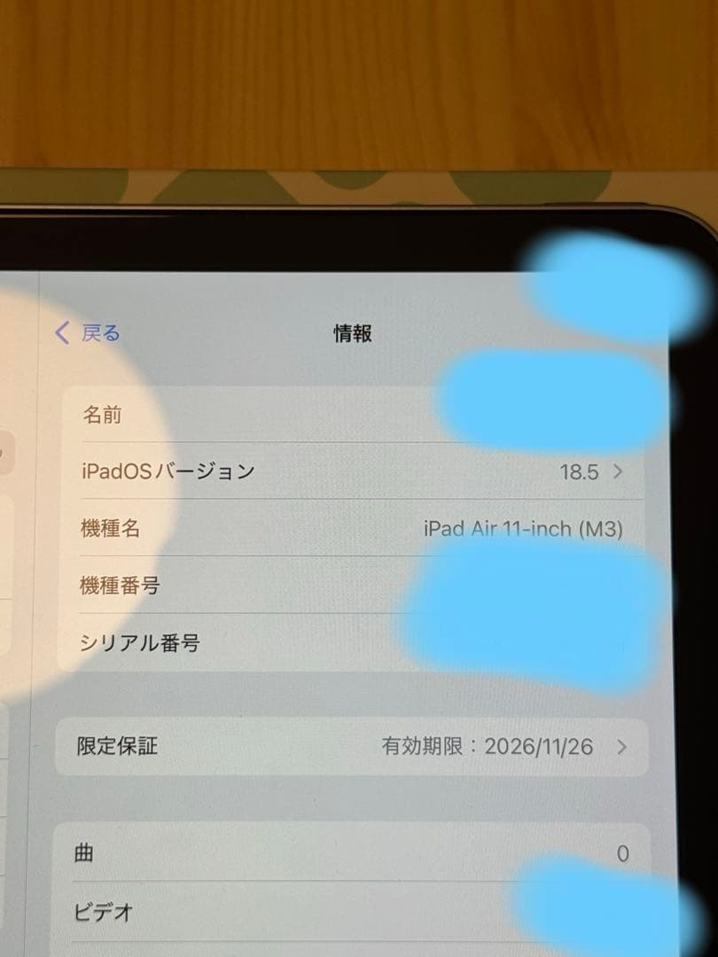 Apple 11インチ　iPad Air M3 128GB Wi-Fi ブルー