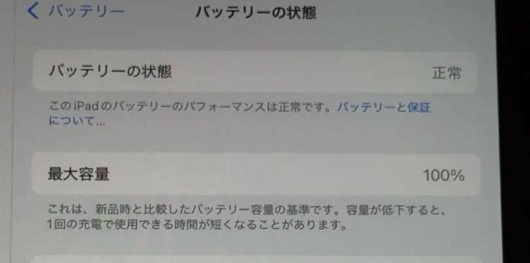 Apple 11インチ　iPad Air M3 128GB Wi-Fi ブルー