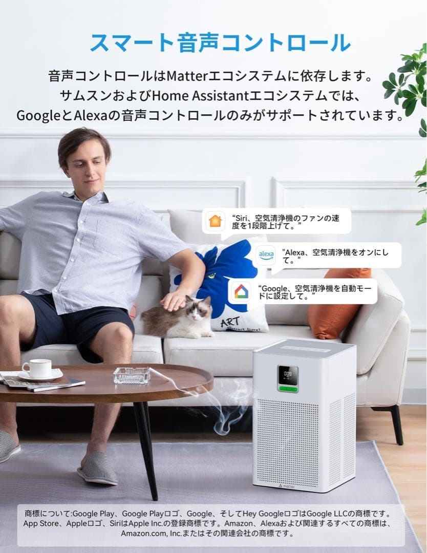 空気清浄機 ペット 24畳 小型 消臭 極静音 花粉対策 HEPAフィルター