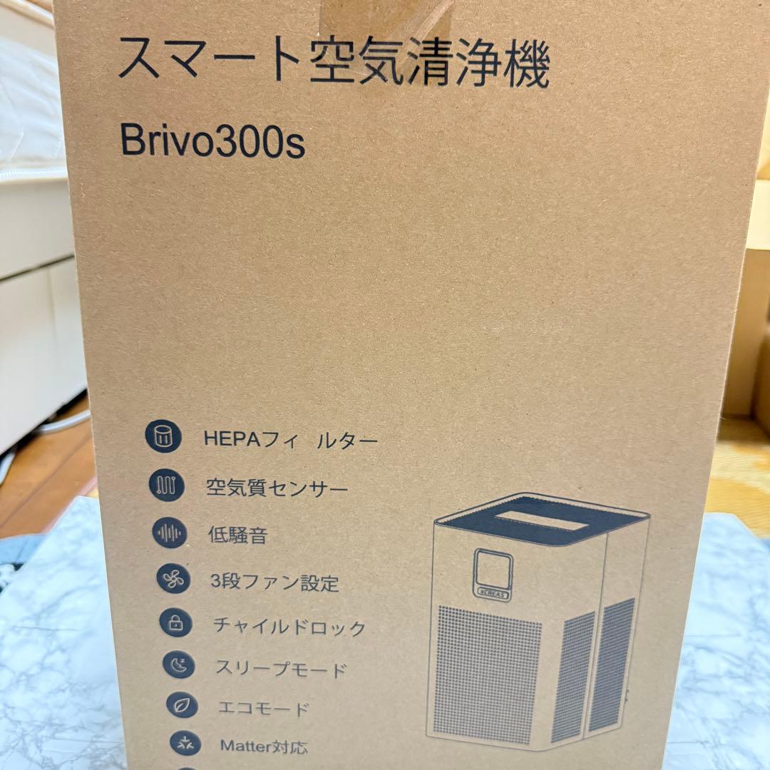 空気清浄機 ペット 24畳 小型 消臭 極静音 花粉対策 HEPAフィルター