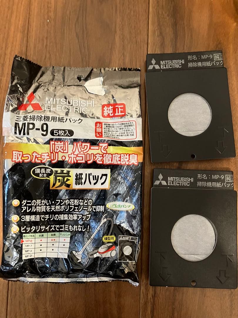 三菱掃除機(キャニスター) 本体　Be-K 紙パック付き　Mitsubishi