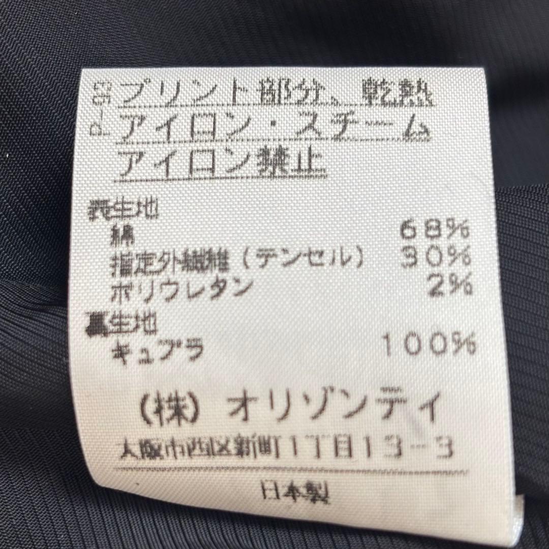 希少 金ボタン ヴィヴィアンウエストウッド ベッティーナジャケット ベロア 別珍