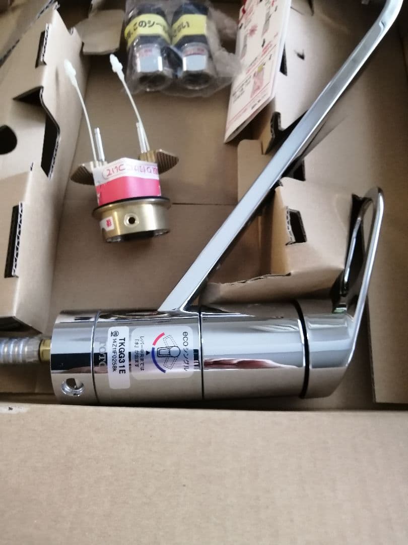 新品未使用!TOTOシングル混合水栓TKGG31E