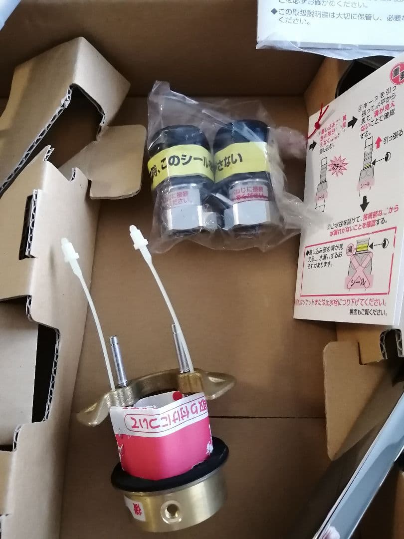 新品未使用!TOTOシングル混合水栓TKGG31E