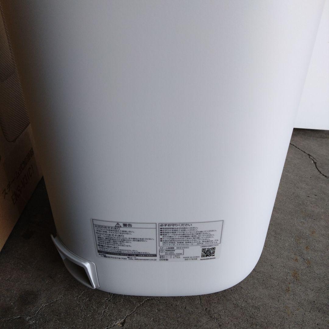 YAMAZEN 加湿器 EKS-V3 スチーム式　2025年製