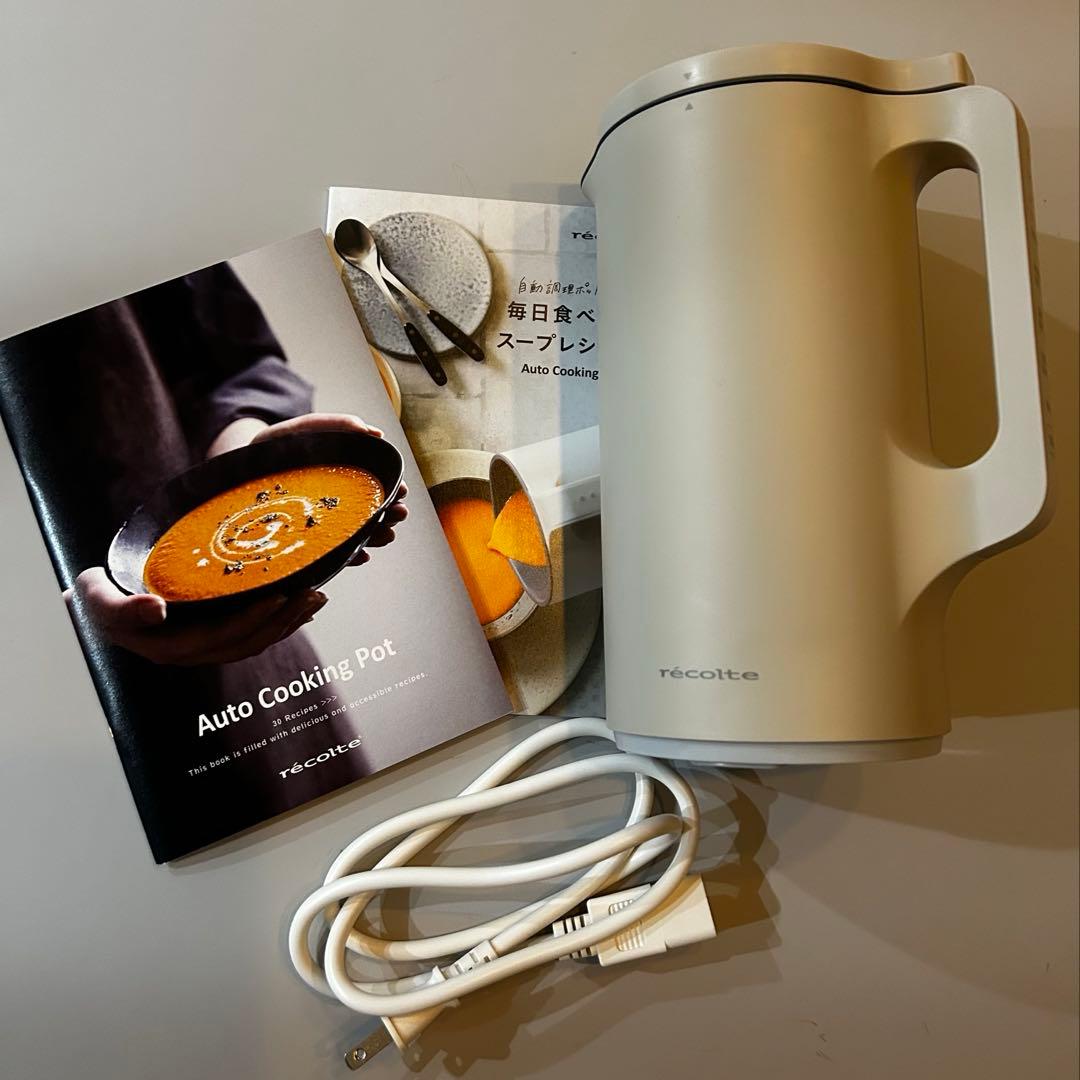 recolte　Auto Cooking Pot 自動調理ポット
