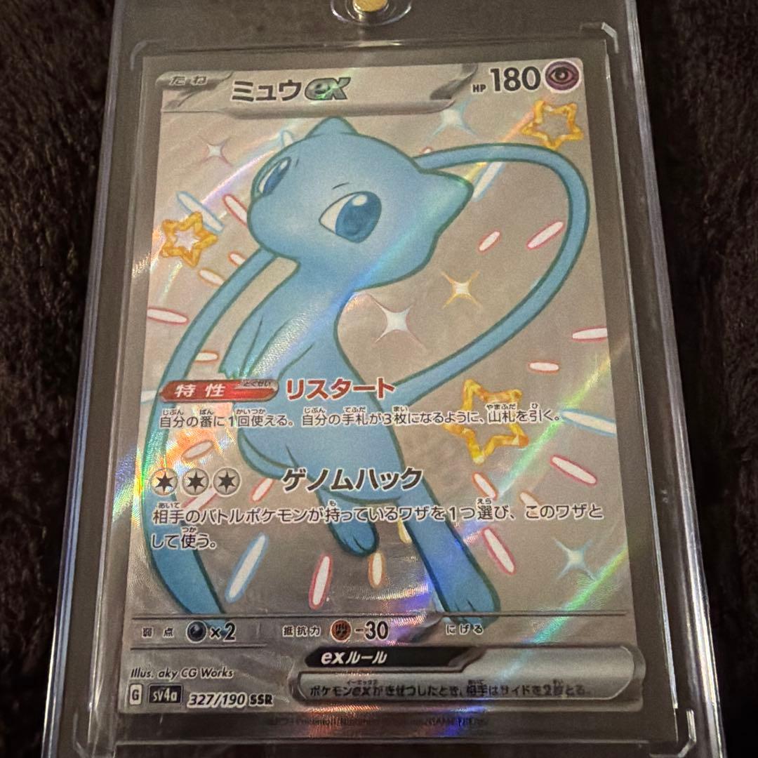 ポケカ:コレクション7点セット　ローダー無し