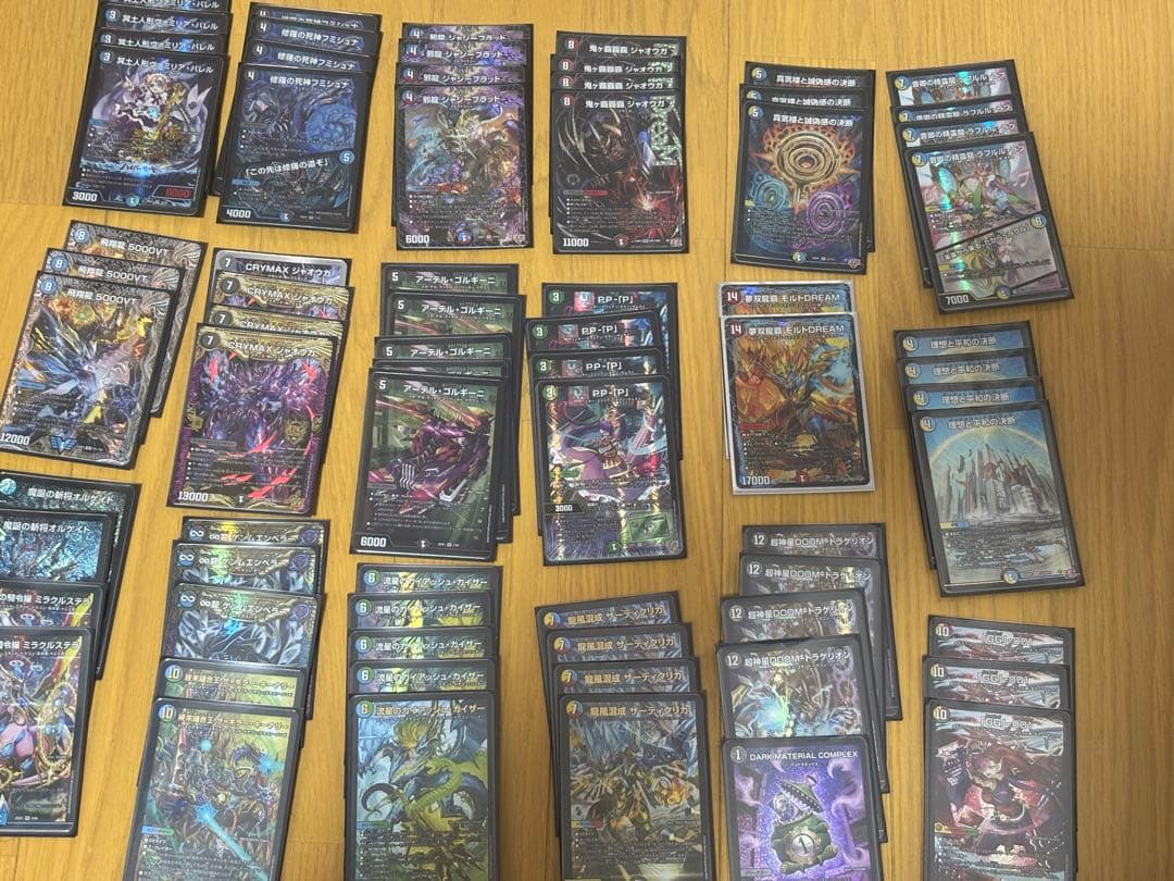 【引退品】デュエマ、デュエルマスターズ　環境デッキ多数