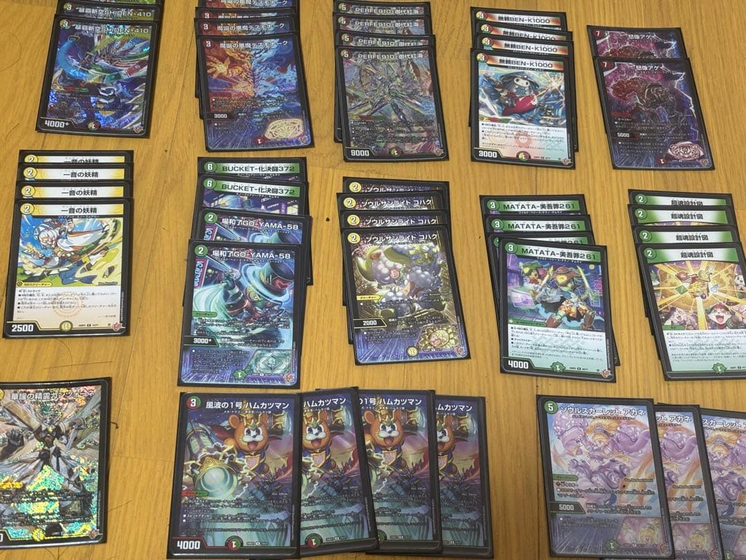 【引退品】デュエマ、デュエルマスターズ　環境デッキ多数