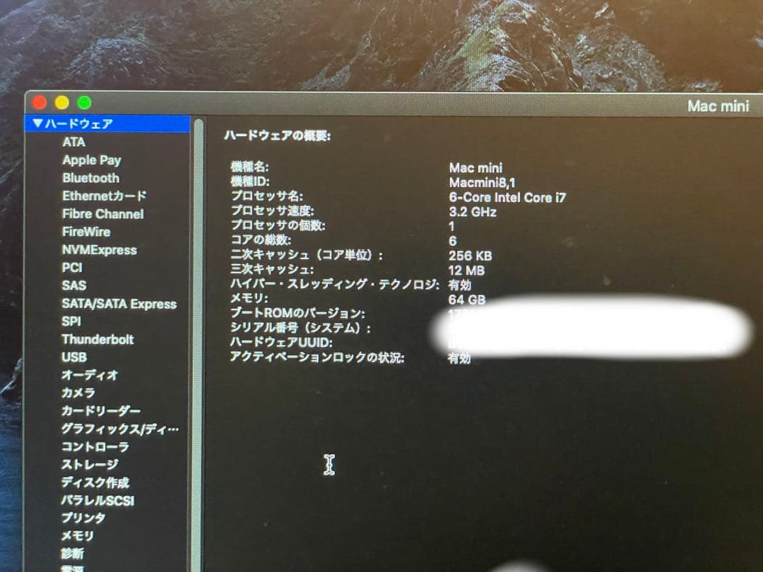 Macデスクトップ Mac mini 2018 64GB 512GB SSD Intel i7