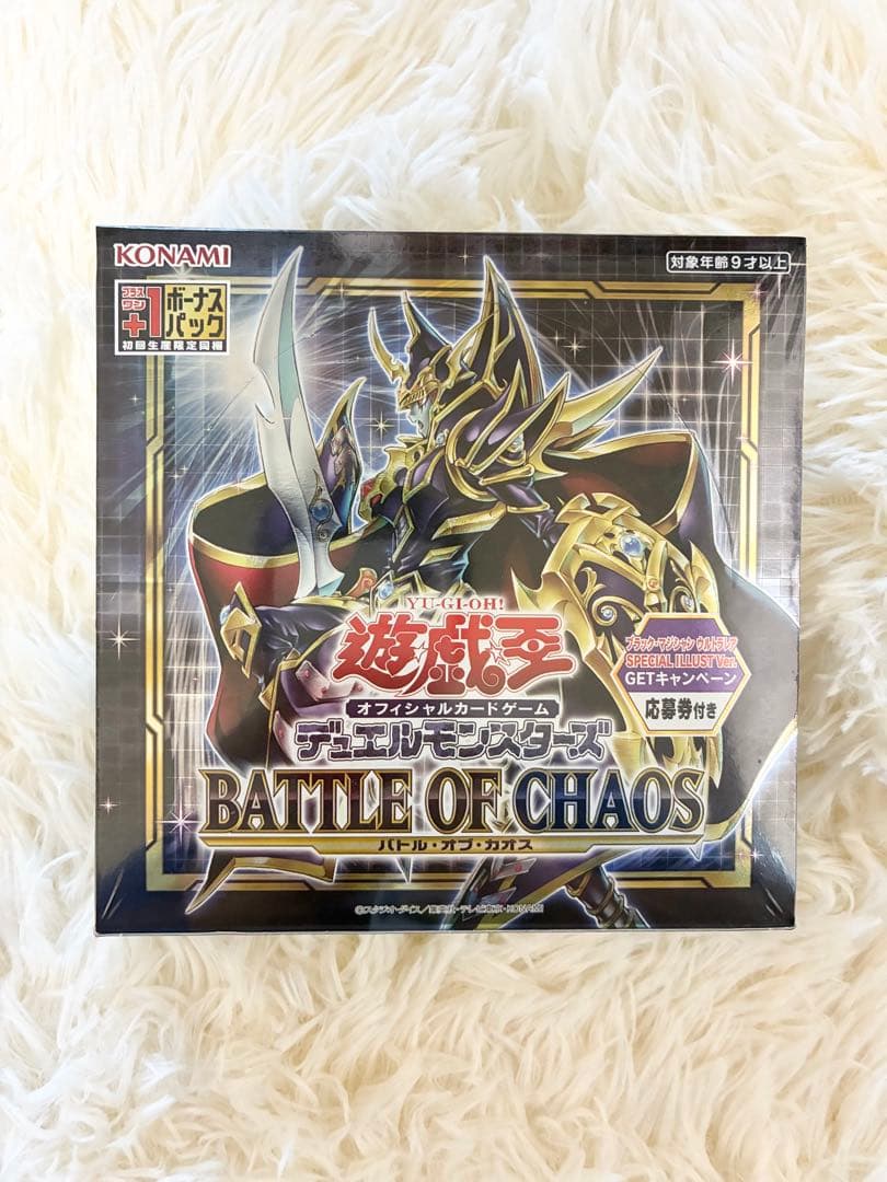遊戯王OCG ボックス5点セット