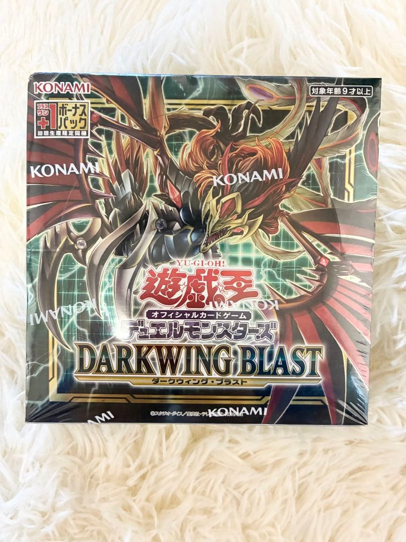遊戯王OCG ボックス5点セット