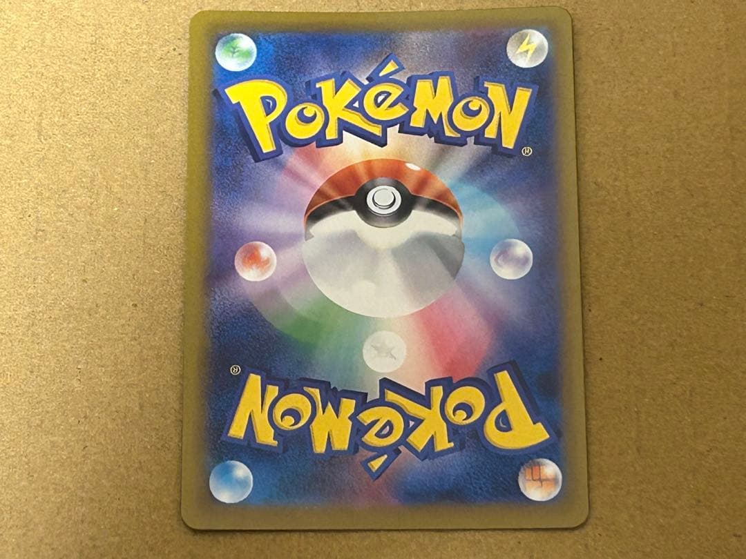 ポケモンカード　ロケット団のミュウツー　SAR