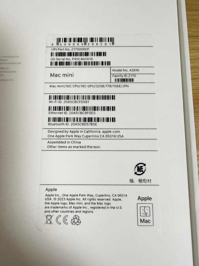 Macデスクトップ Apple Mac mini M2 Pro 32GB/1TB/10CPU