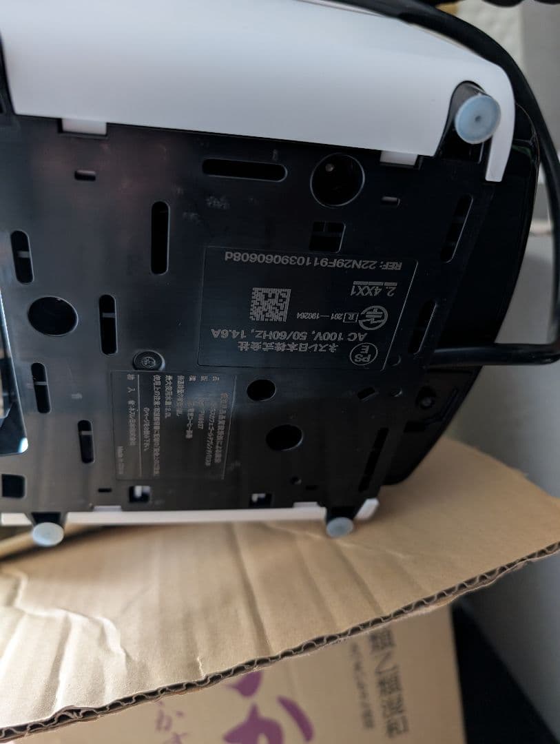 ネスカフェ エスプレッソマシン ブラック 約30cm