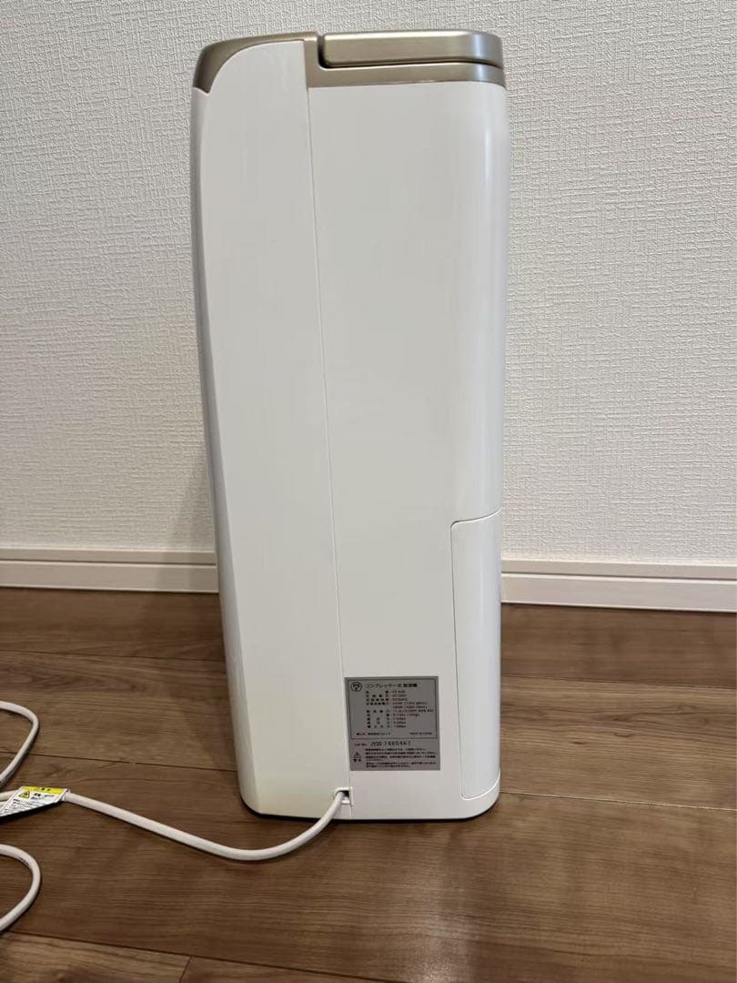 VERSOS コンプレッサー式 除湿機 VS-540 年式2020年製