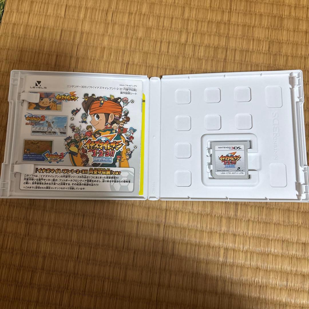 イナズマイレブン 1・2・3!!