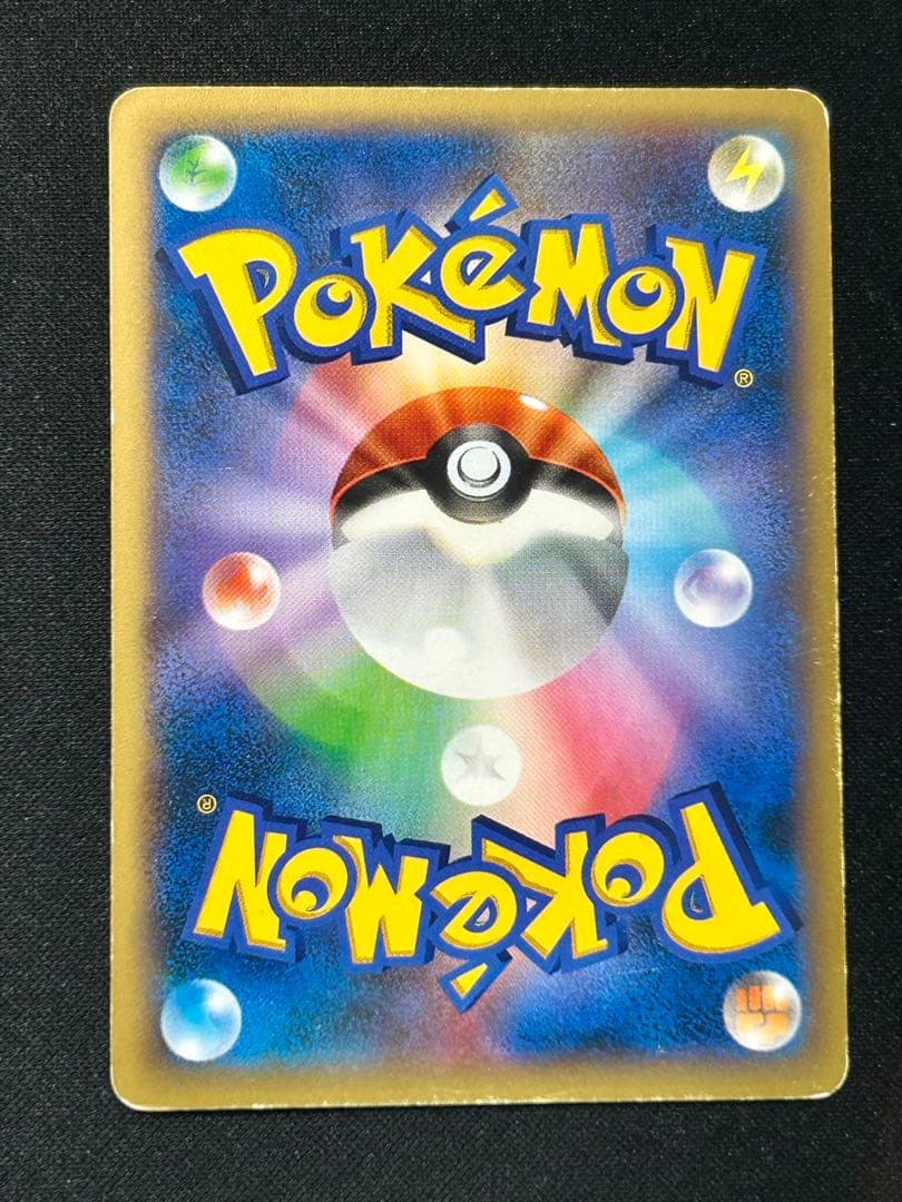 【超貴重！全て初版1ED】ミュウEX ラティアスEX カメックスEX SR