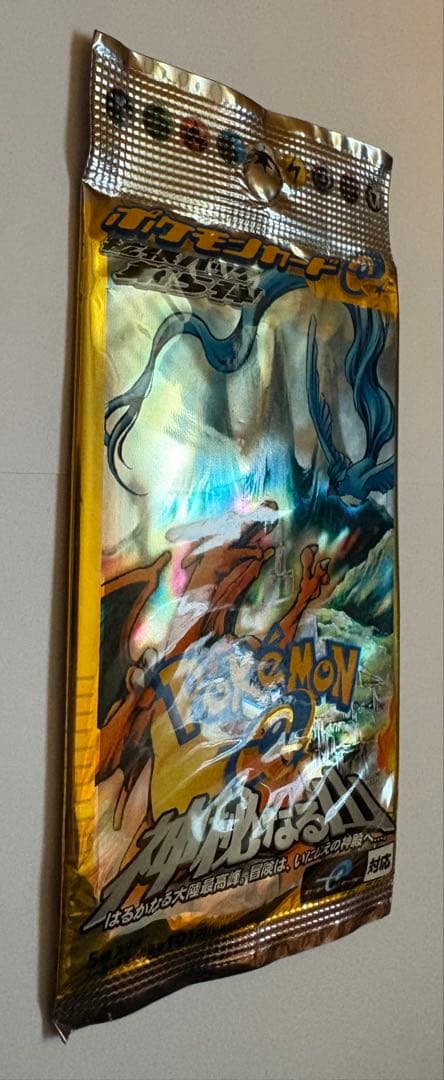 ポケモンカード　未開封パック　神秘なる山