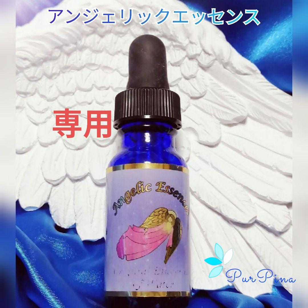『専用』アンジェリックエッセンス　6本　フラワーエッセンス