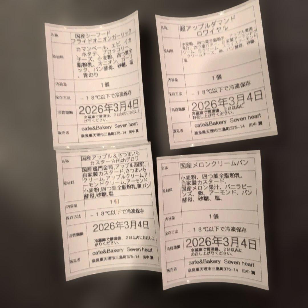 ゆきだるまん樣専用♥orderになります♥