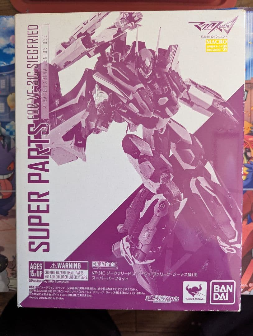 DX超合金 マクロスVF-31C SUPER PARTS スーパーパーツ