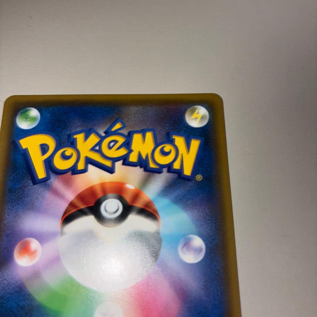 ムサシとコジロウ SR SM10b スカイレジェンド