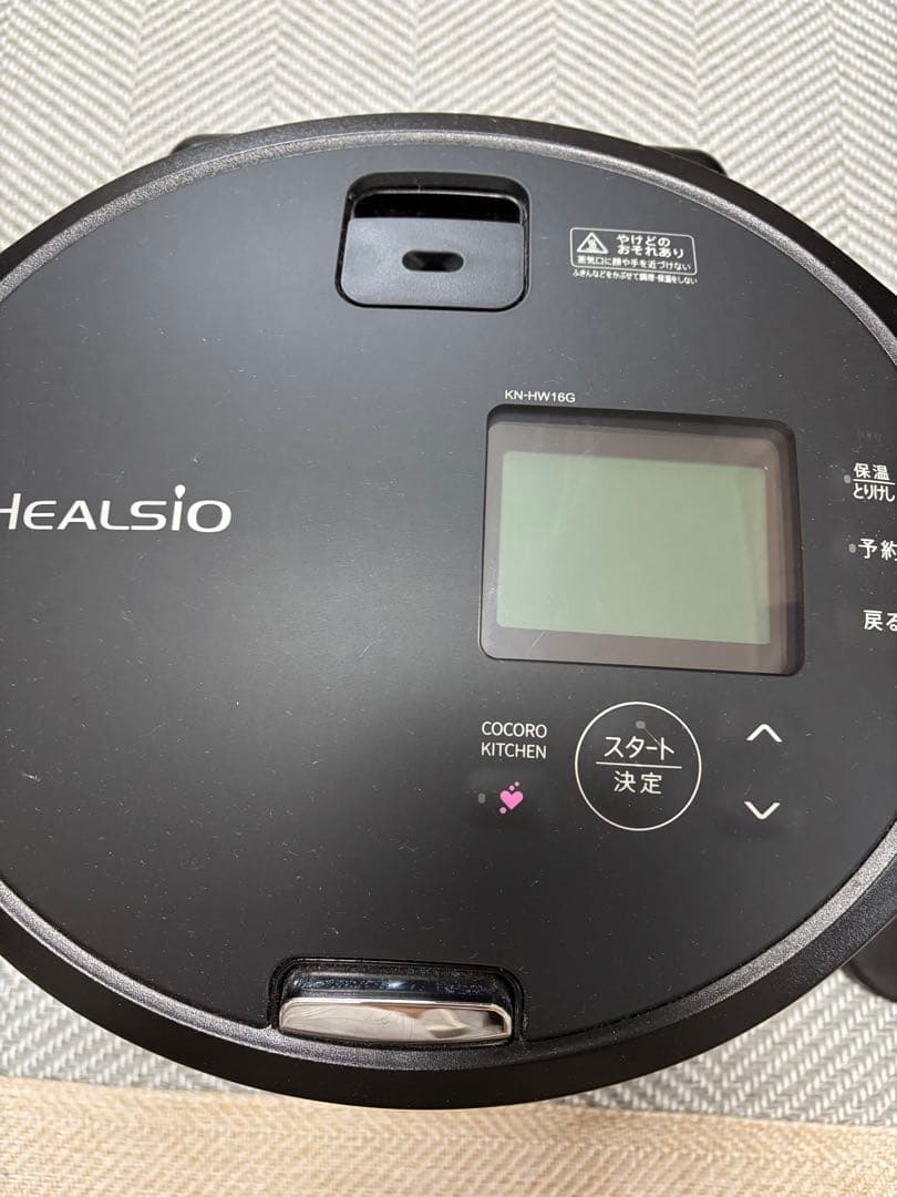 SHARP ホットクック KN-HW24G