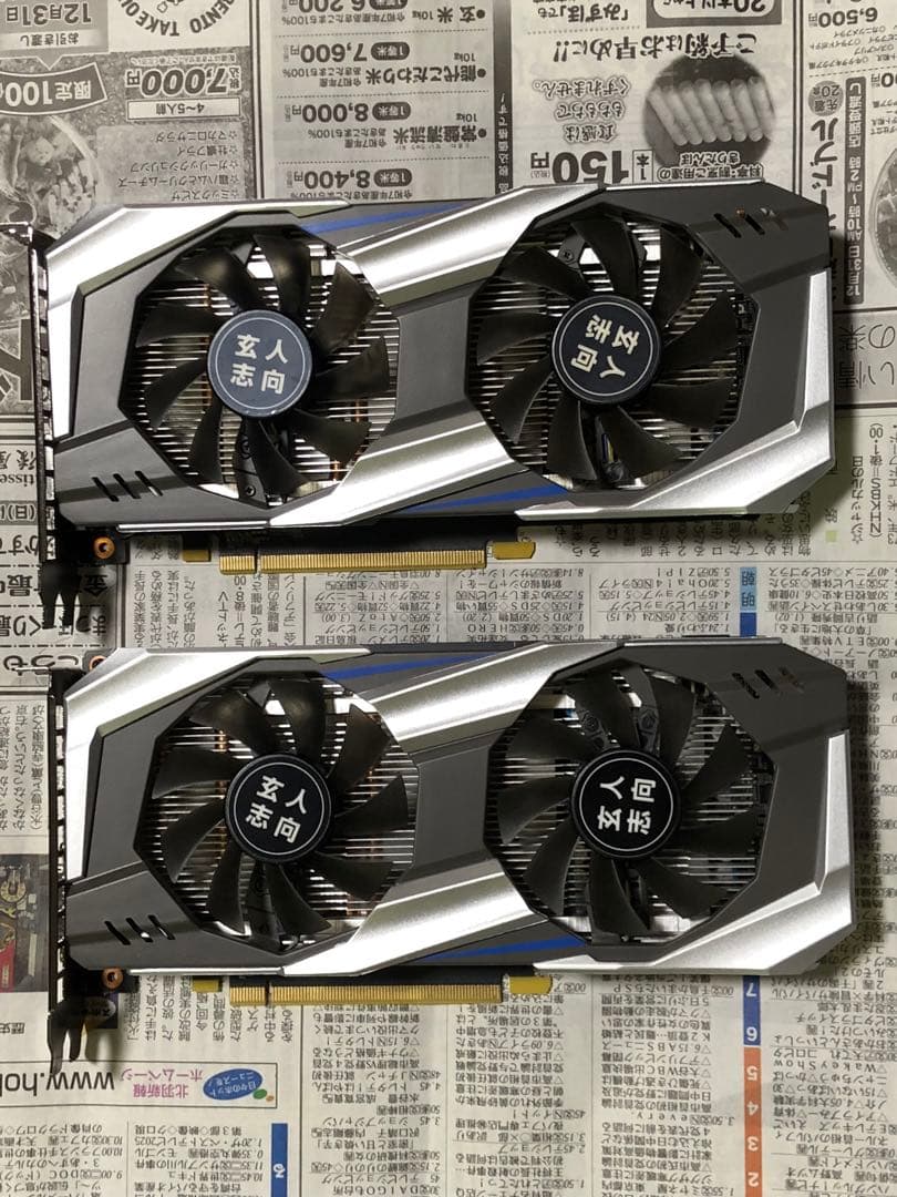 GeForce GTX1060 3GB 2個セット