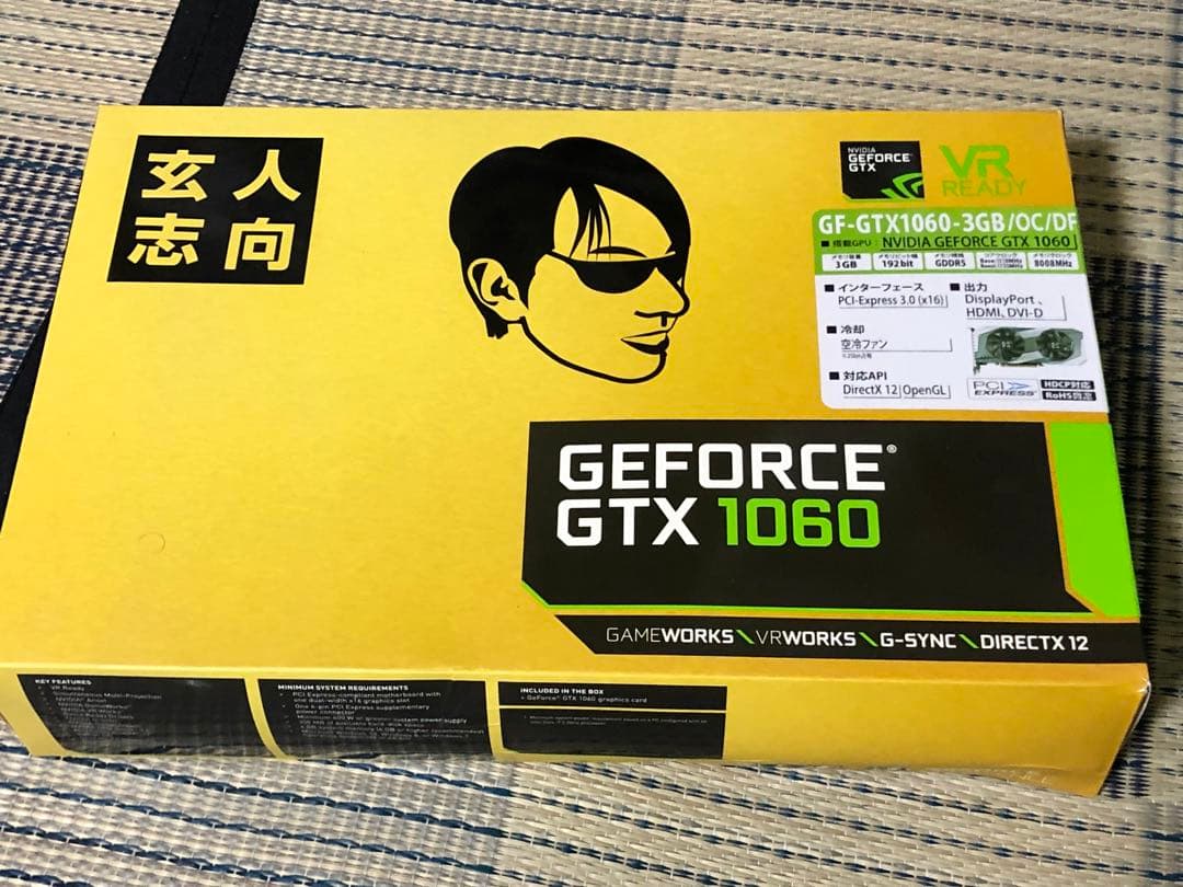 GeForce GTX1060 3GB 2個セット