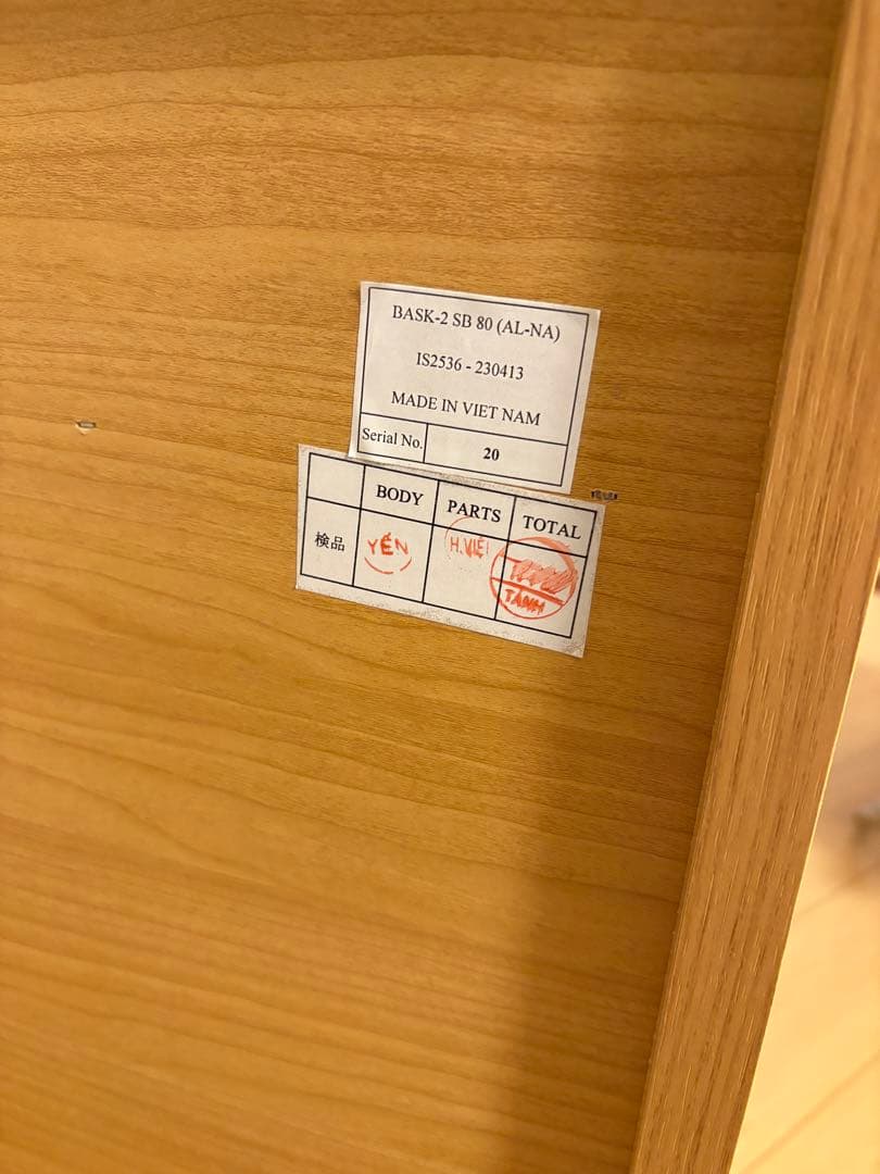 ISSEIKI　サイドボード 　キャビネット　【出品1月末まで】