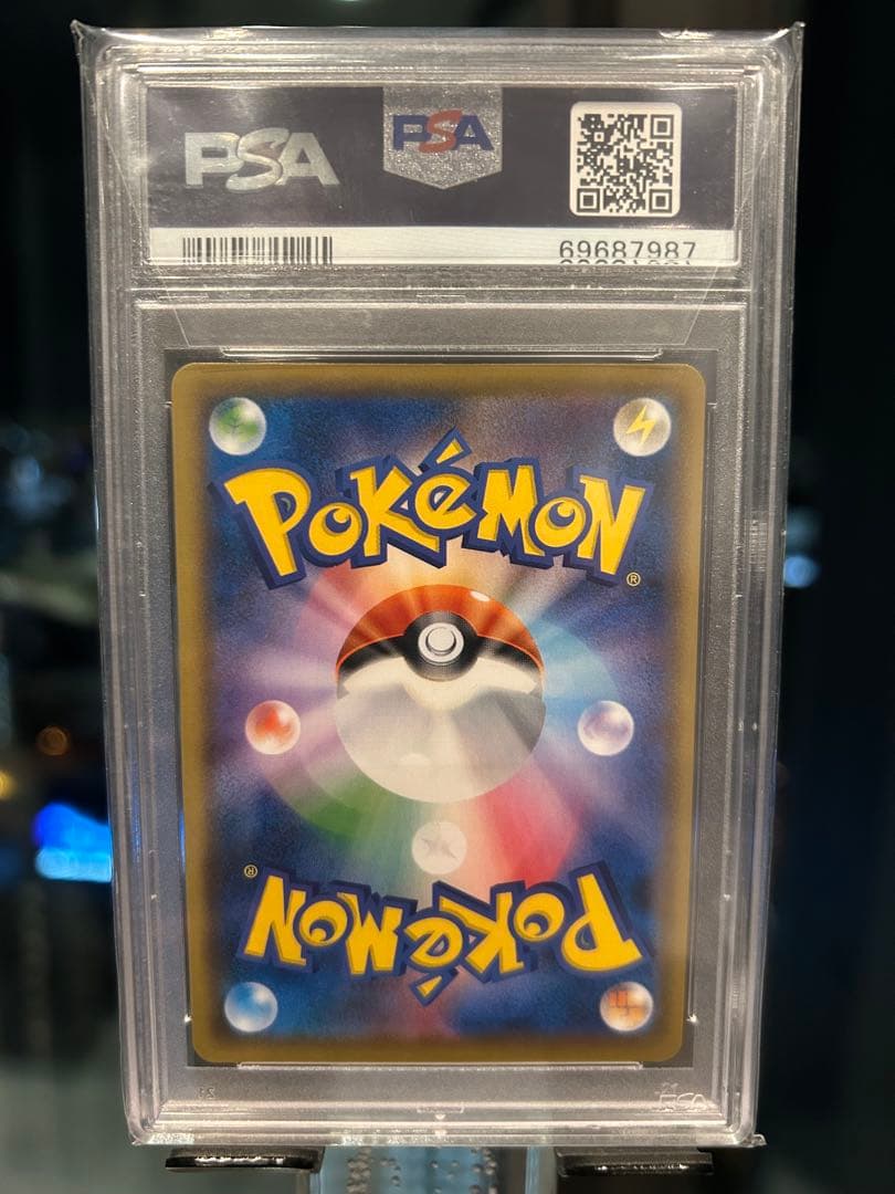 【PSA10】ジェラルドンVMAX #083 GEM MT 10