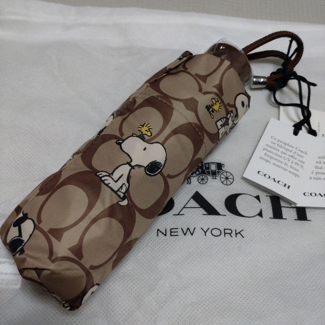 ✿週末値下げ✿ COACH 2025 PEANUTS コラボ 晴雨兼用折り畳傘