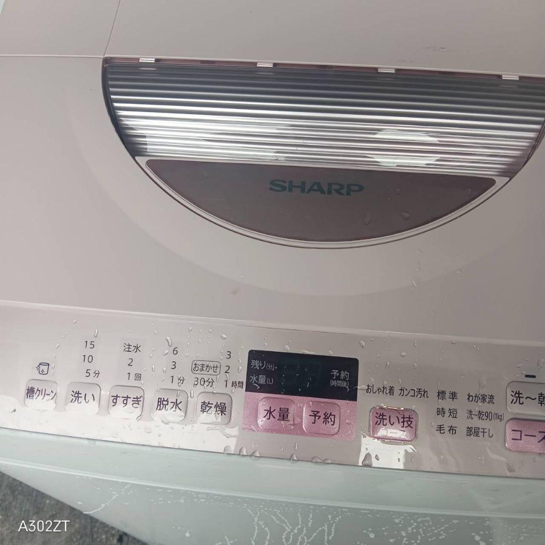 設置まで対応 SHARP　人気モデル　洗濯機　5.5㌔